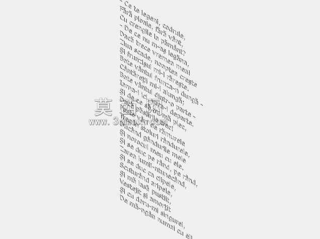 EMINESCU-Ce te legeni