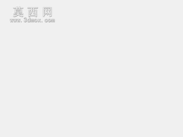 传输