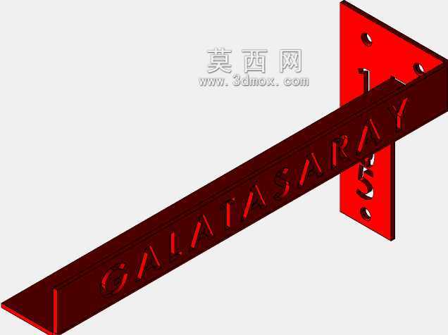 加拉塔萨雷陆架(加拉塔萨雷皇家空军)