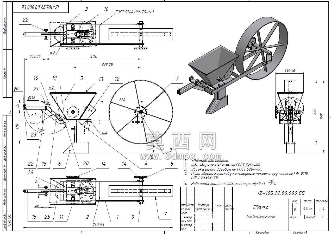 motoblock�Ĳ��ֻ�ģ��