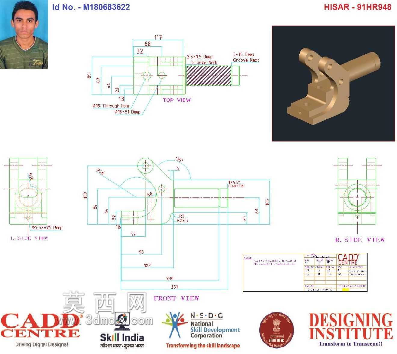 连杆,AUTOCAD Mechanical 2D+3D
