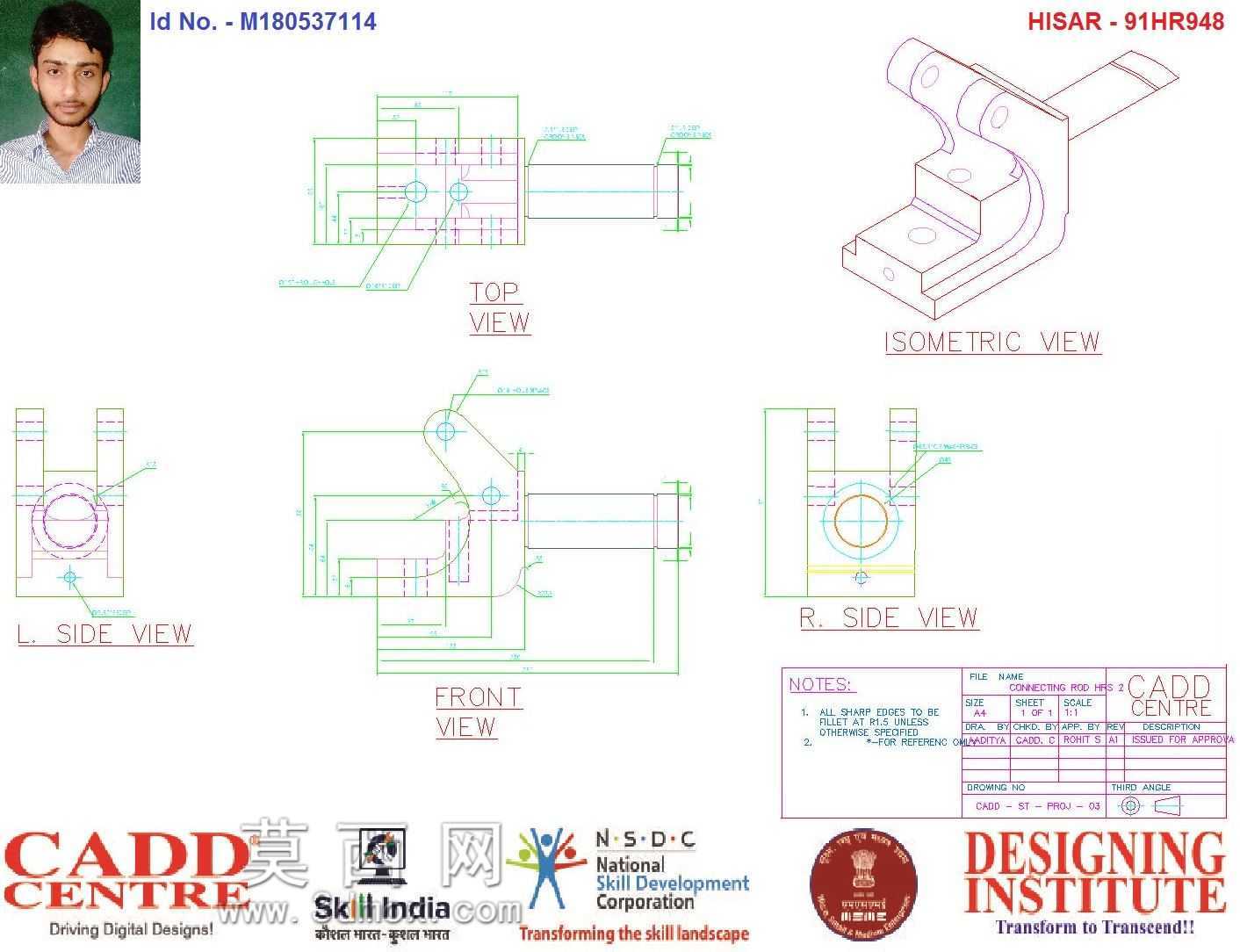 连杆,AUTOCAD Mechanical 2D+3D