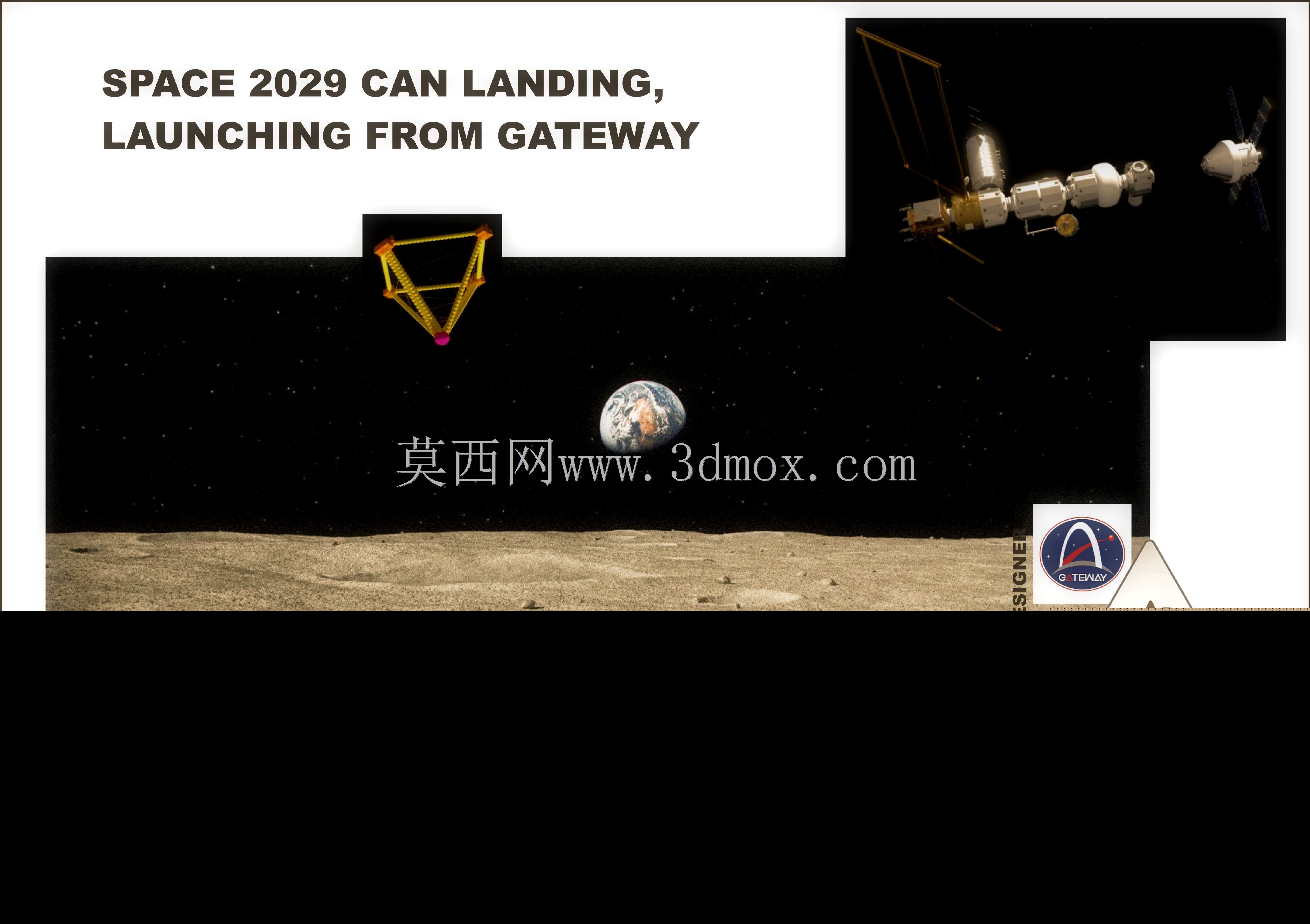太空2029