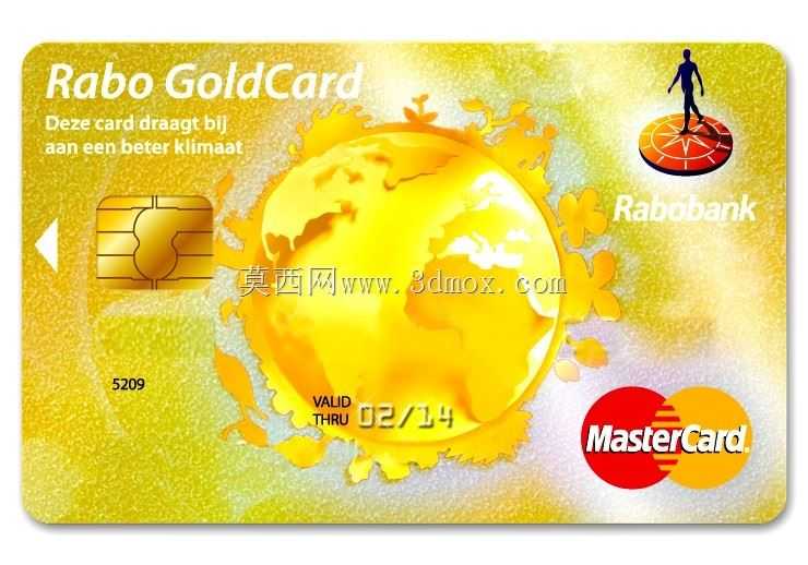 拉博金卡(塑料货币)