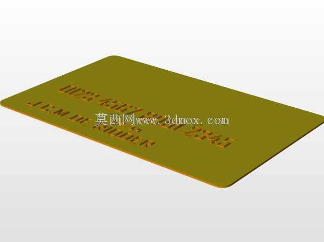 拉博金卡(塑料货币)