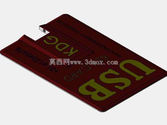 USB钥匙卡