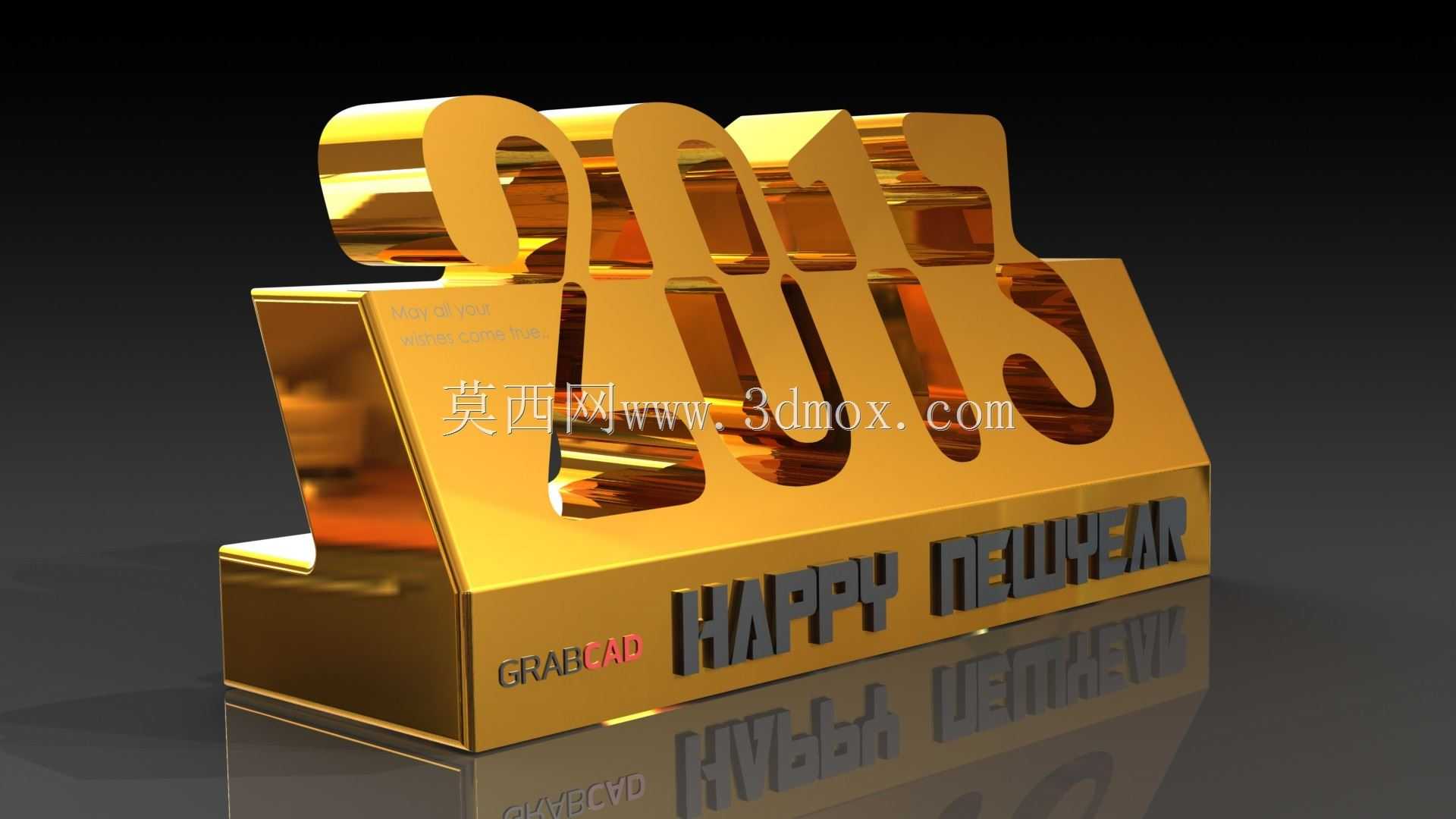 新年快乐