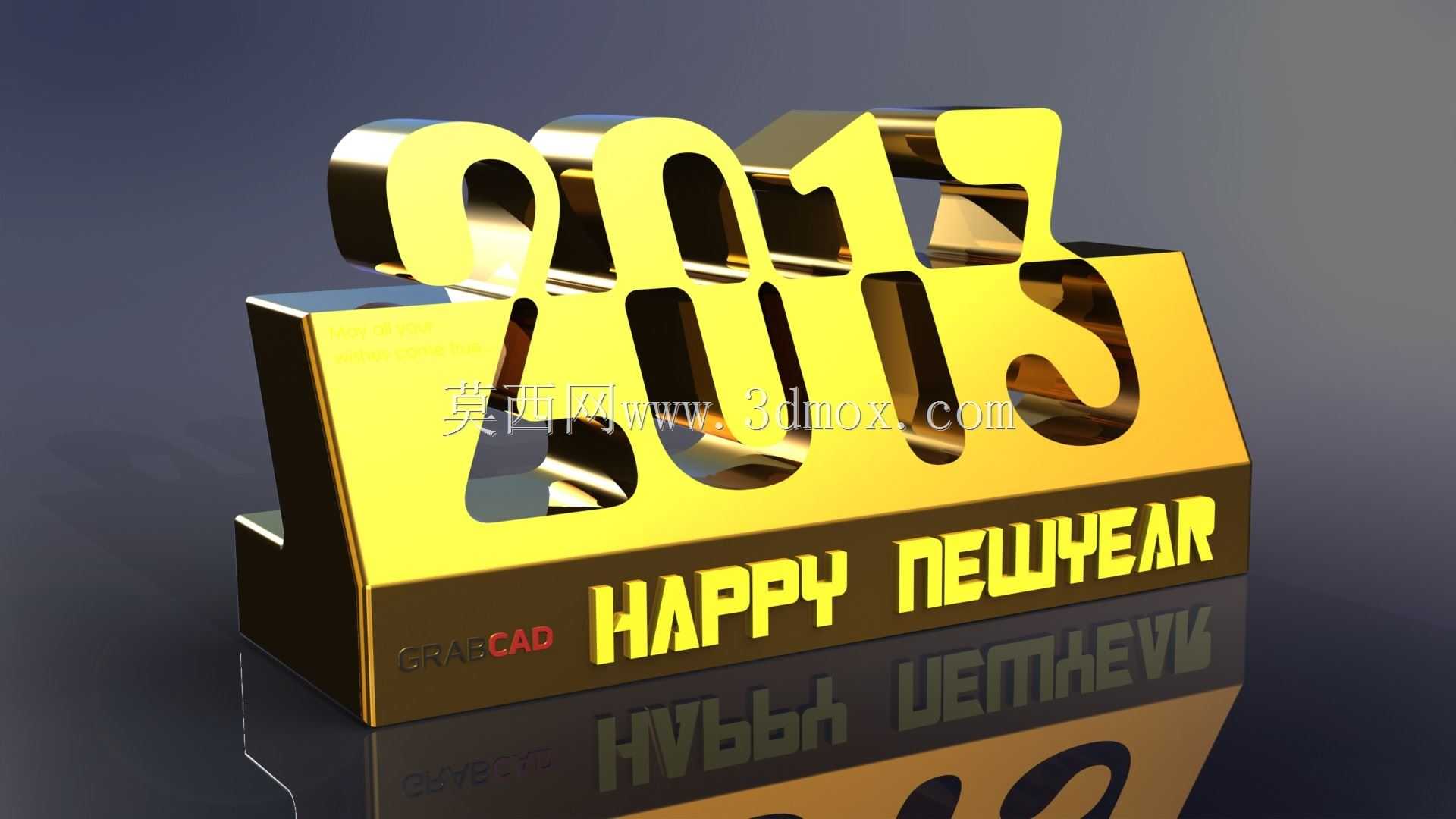 新年快乐