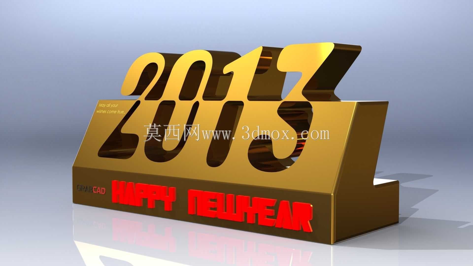 新年快乐
