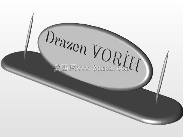 桌面DRAZEN VOR?H铭牌
