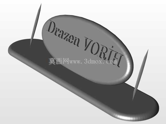 桌面DRAZEN VOR?H铭牌