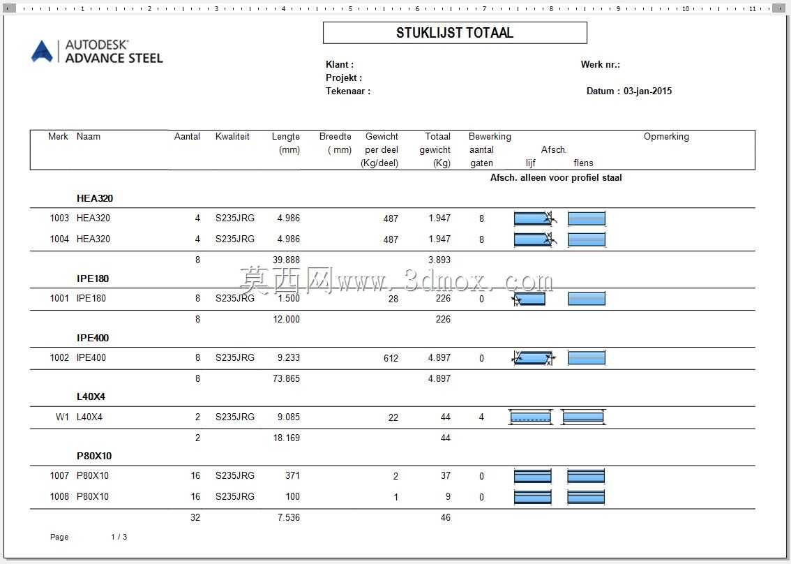 AutoCAD 2015中的参数化钢结构设计