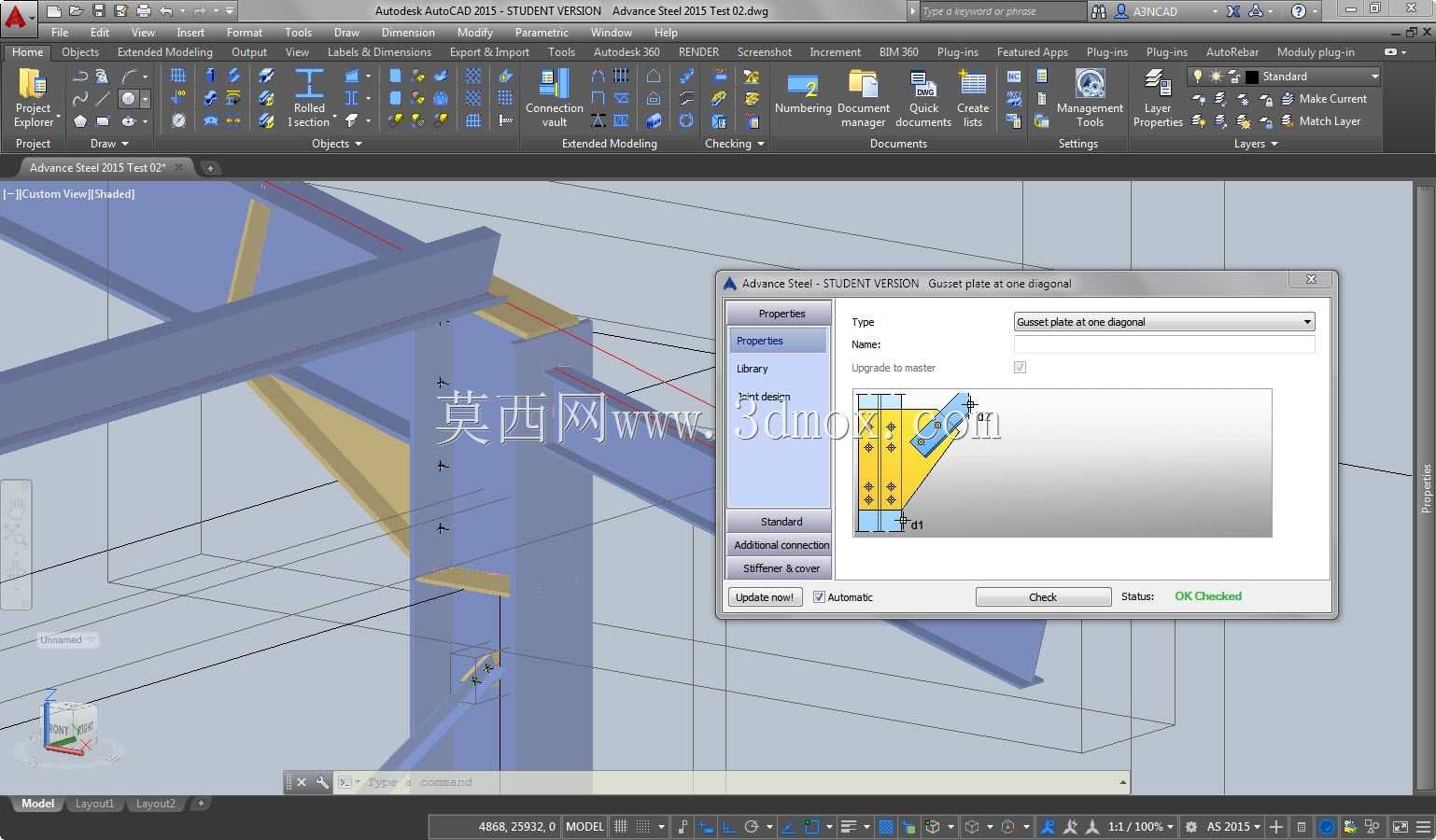 AutoCAD 2015中的参数化钢结构设计