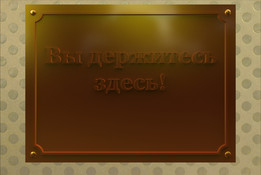 ���� �է֧�اڧ�֧�� �٧է֧��!