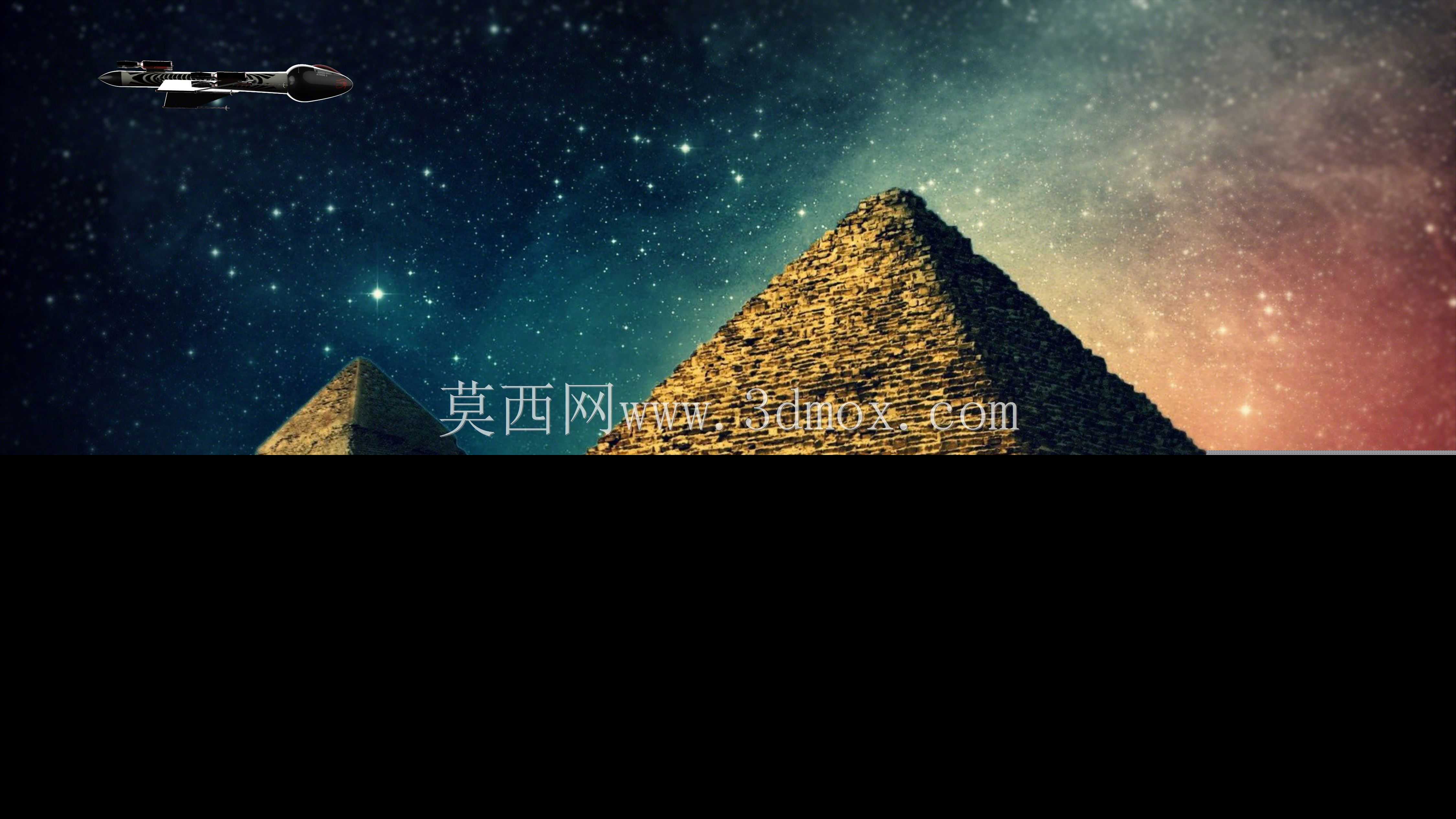 蛇形船型,双座战斗机。