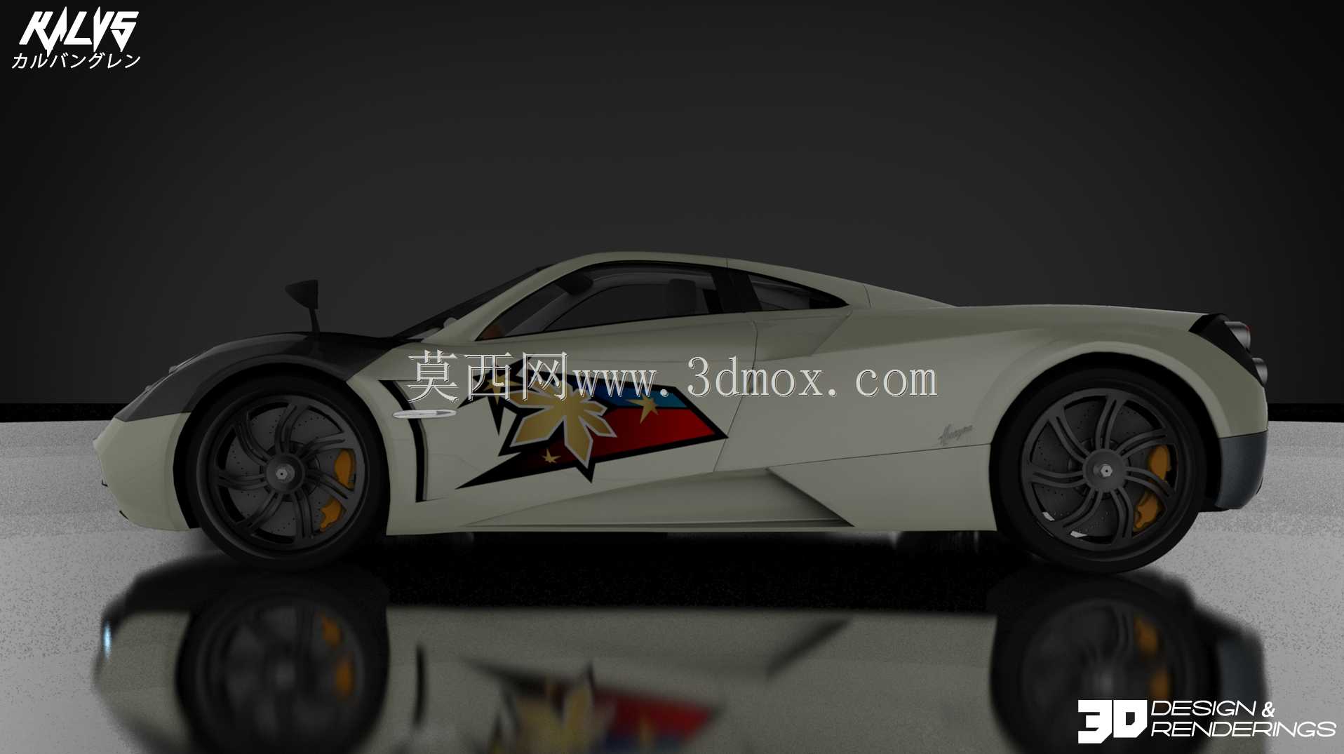 ��ϰ��Ⱦ-���ȼ���������Pagani Huayra