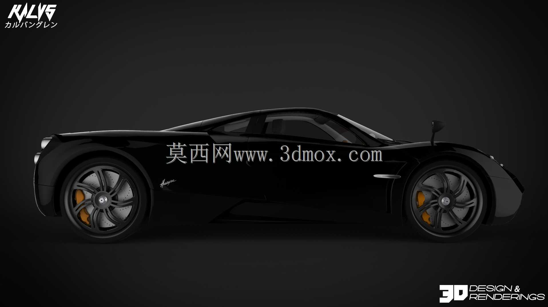 ��ϰ��Ⱦ-���ȼ���������Pagani Huayra