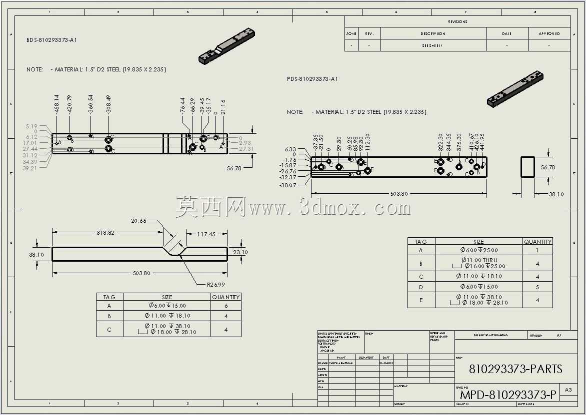 串列模具设计\u0026检查夹具概念