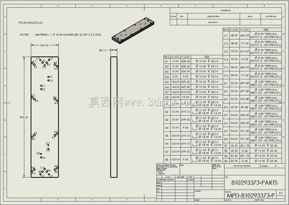 串列模具设计\u0026检查夹具概念