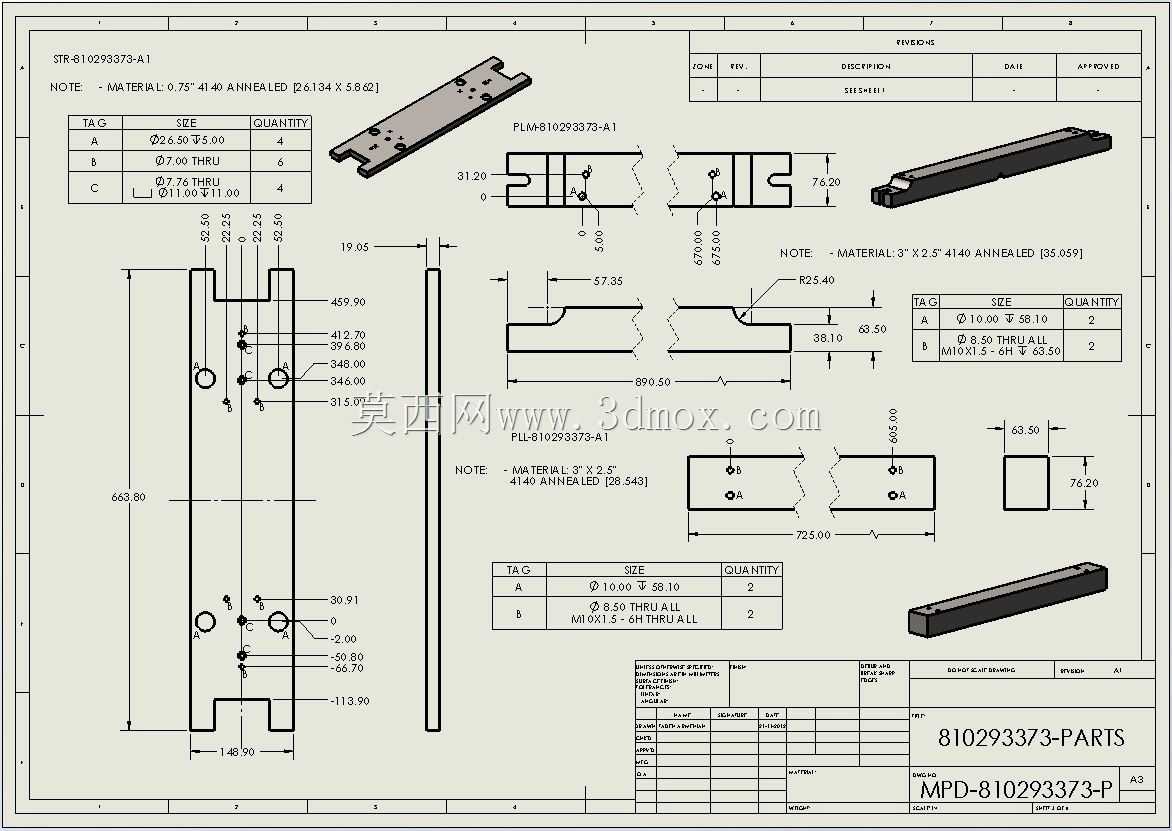 串列模具设计\u0026检查夹具概念