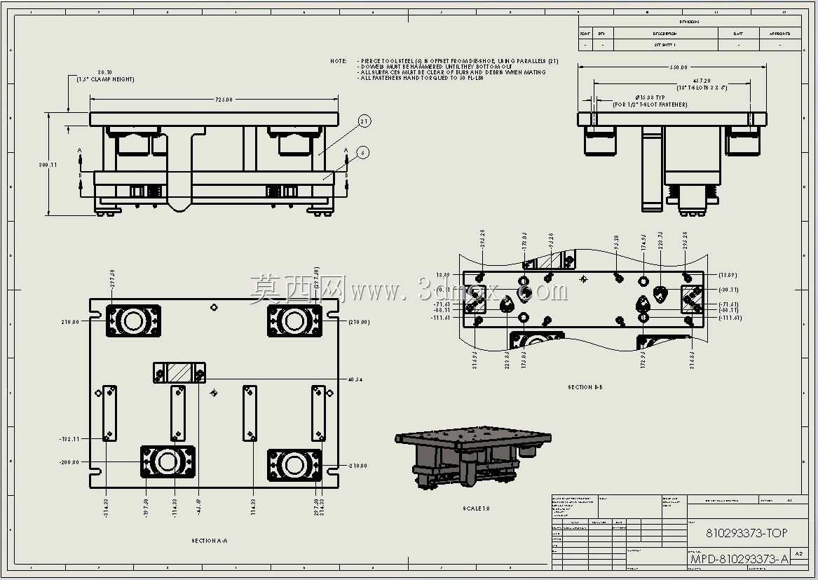 串列模具设计\u0026检查夹具概念