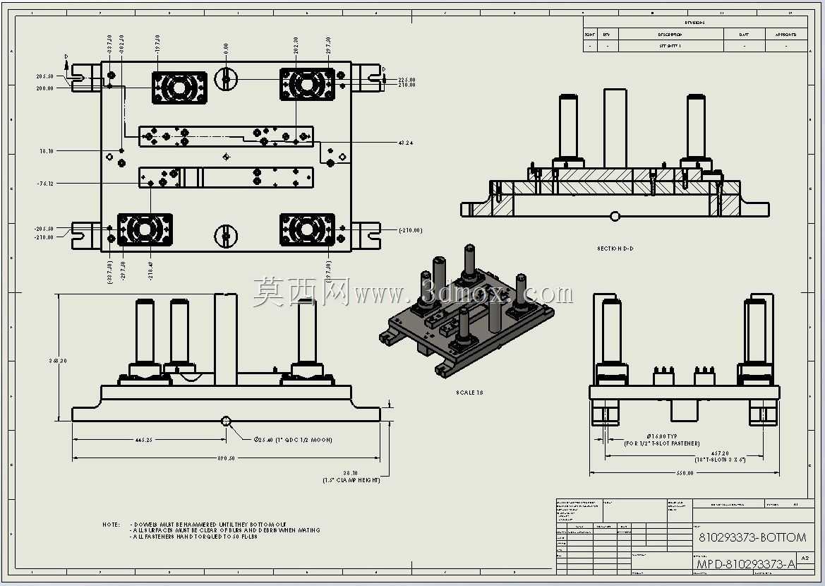 串列模具设计\u0026检查夹具概念