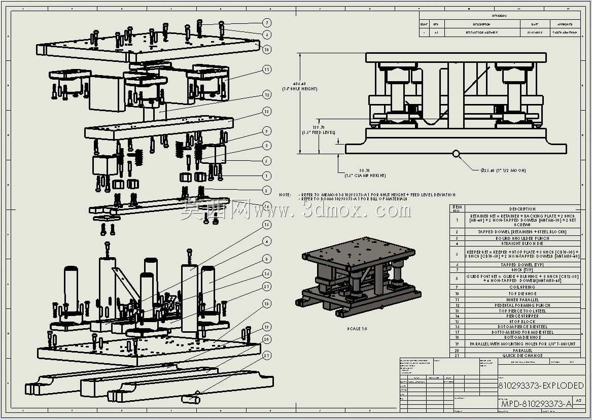 串列模具设计\u0026检查夹具概念
