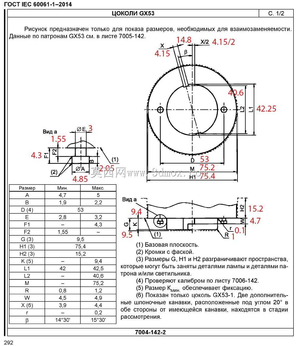 ��GX53