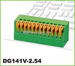 PCB弹簧接线板DG 141V(KF141V)-2.54