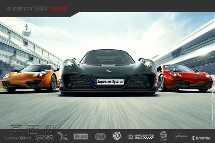 SUPERCAR2014-急性