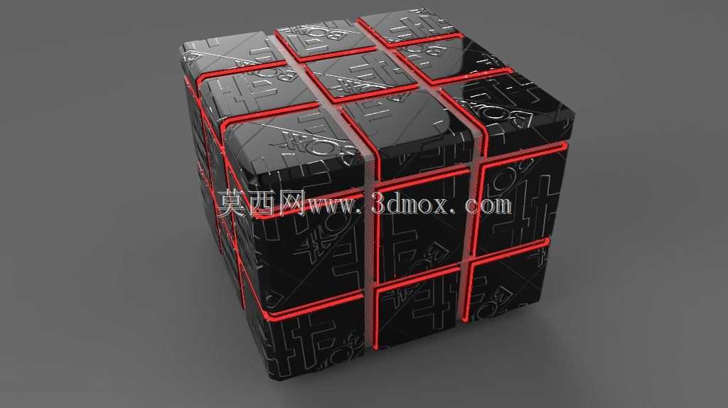 QubeQube Boxx Xtreme