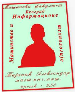 ��е������ѧ˶ʿ����ѧ˶ʿ��