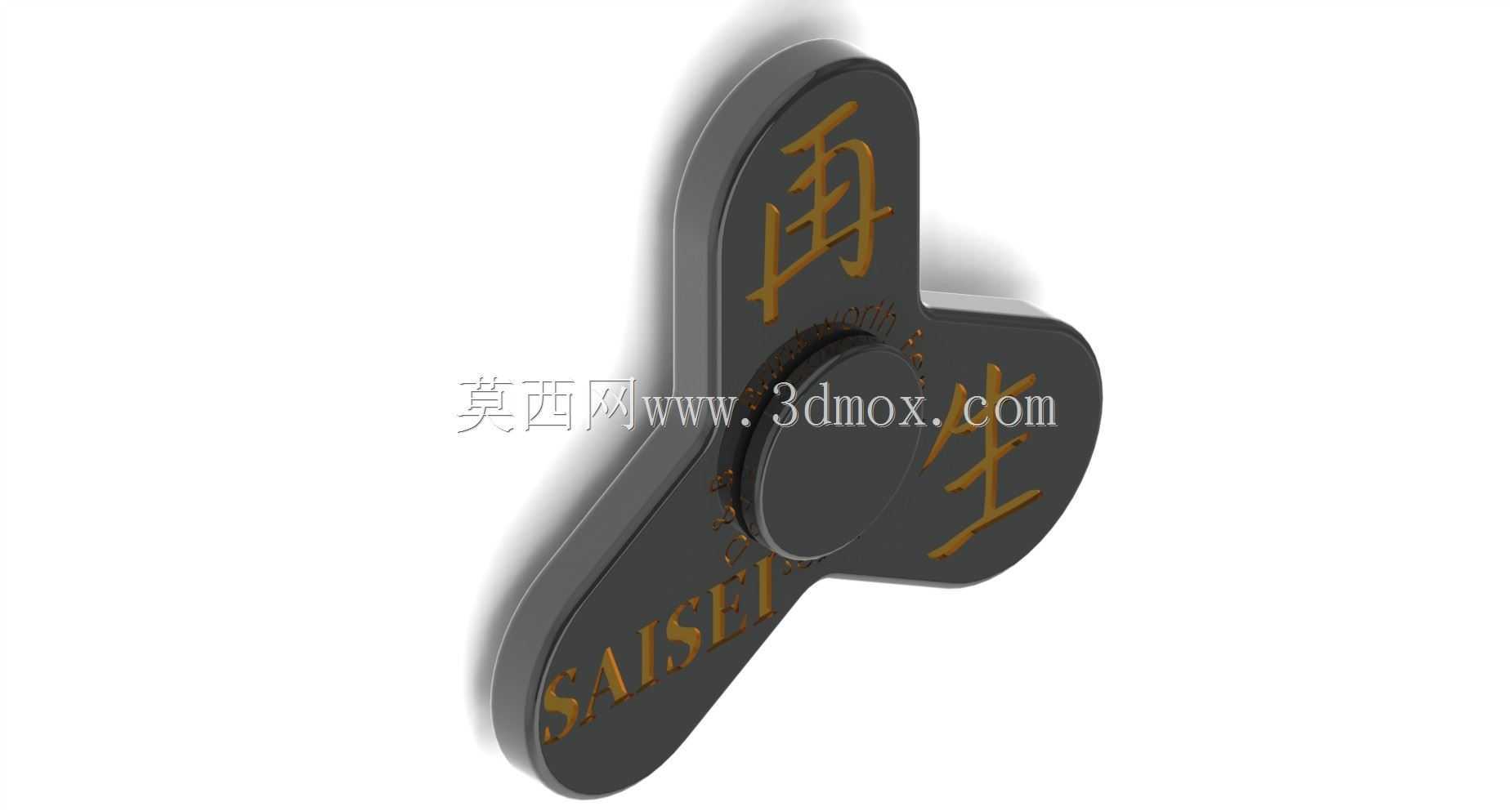 ��ѧ��־Fidget Spinner