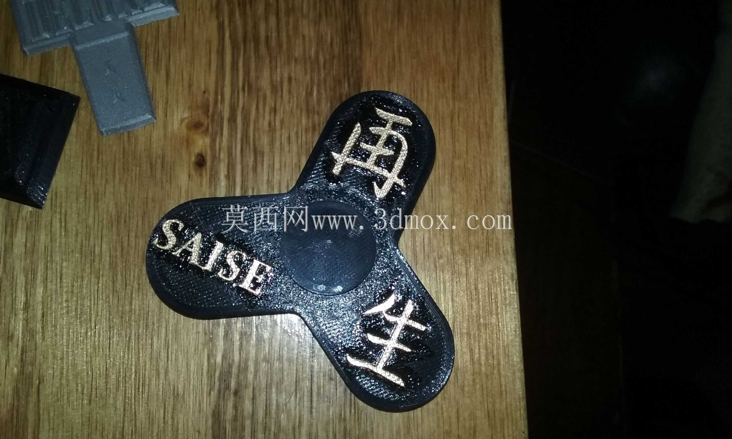 大学标志Fidget Spinner