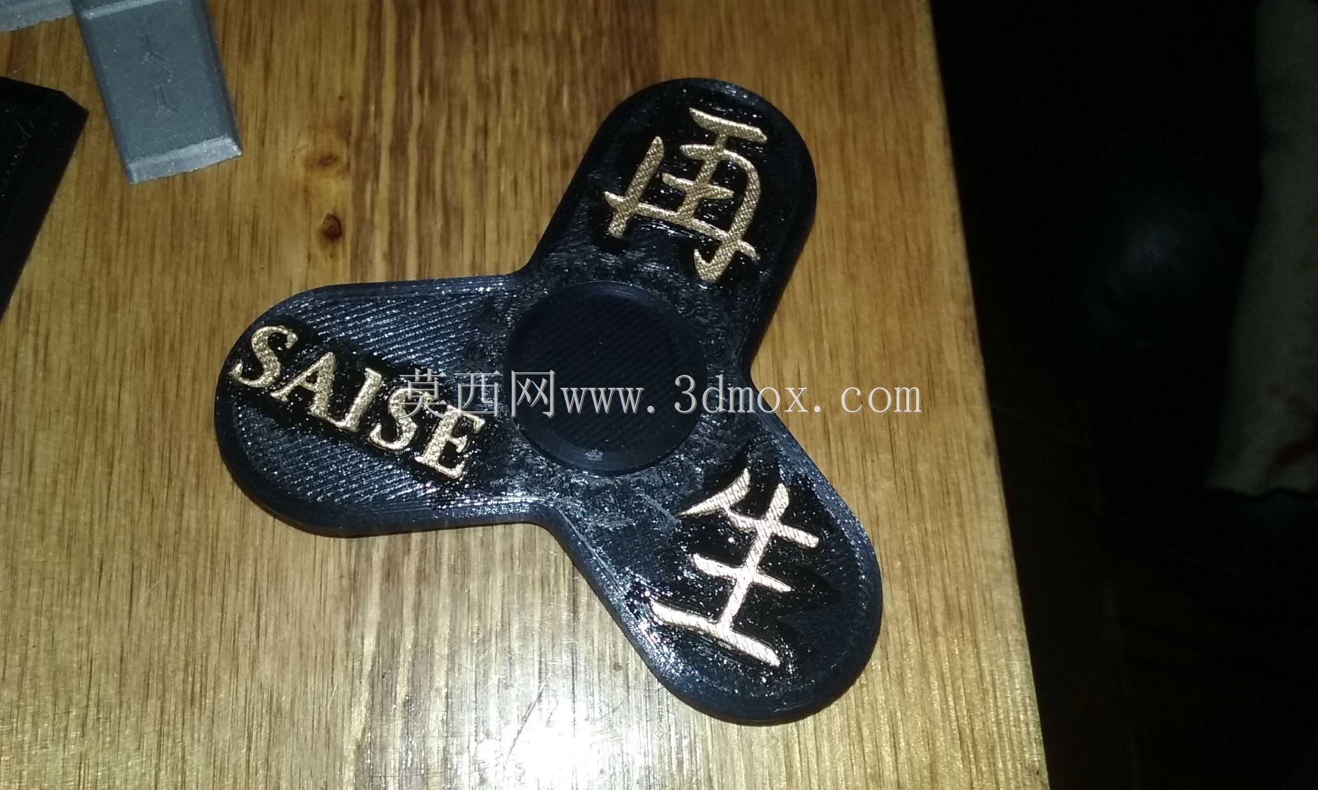 大学标志Fidget Spinner