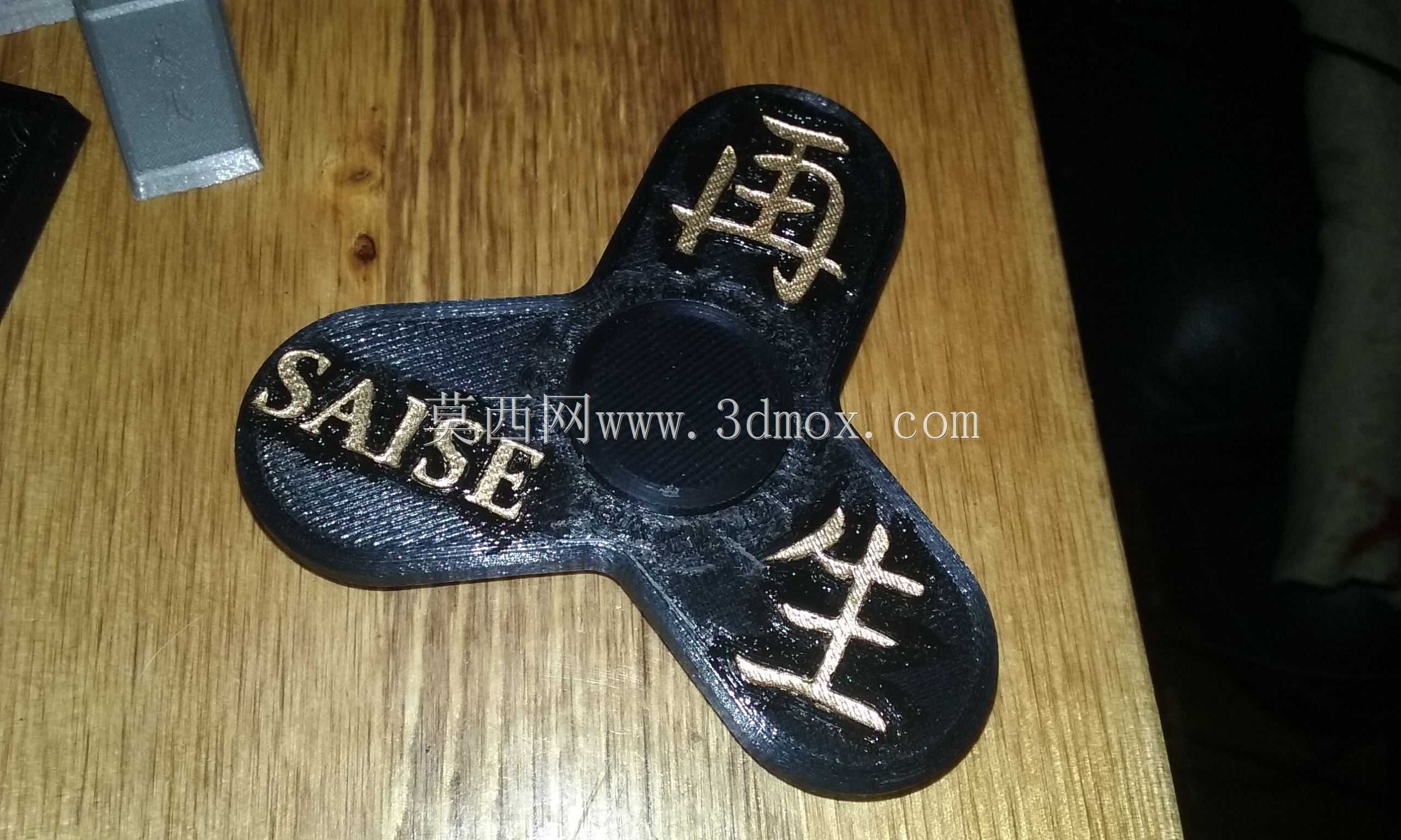 大学标志Fidget Spinner
