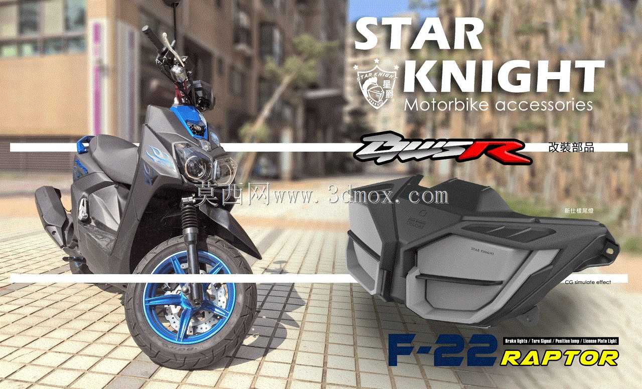 BWS-R F22