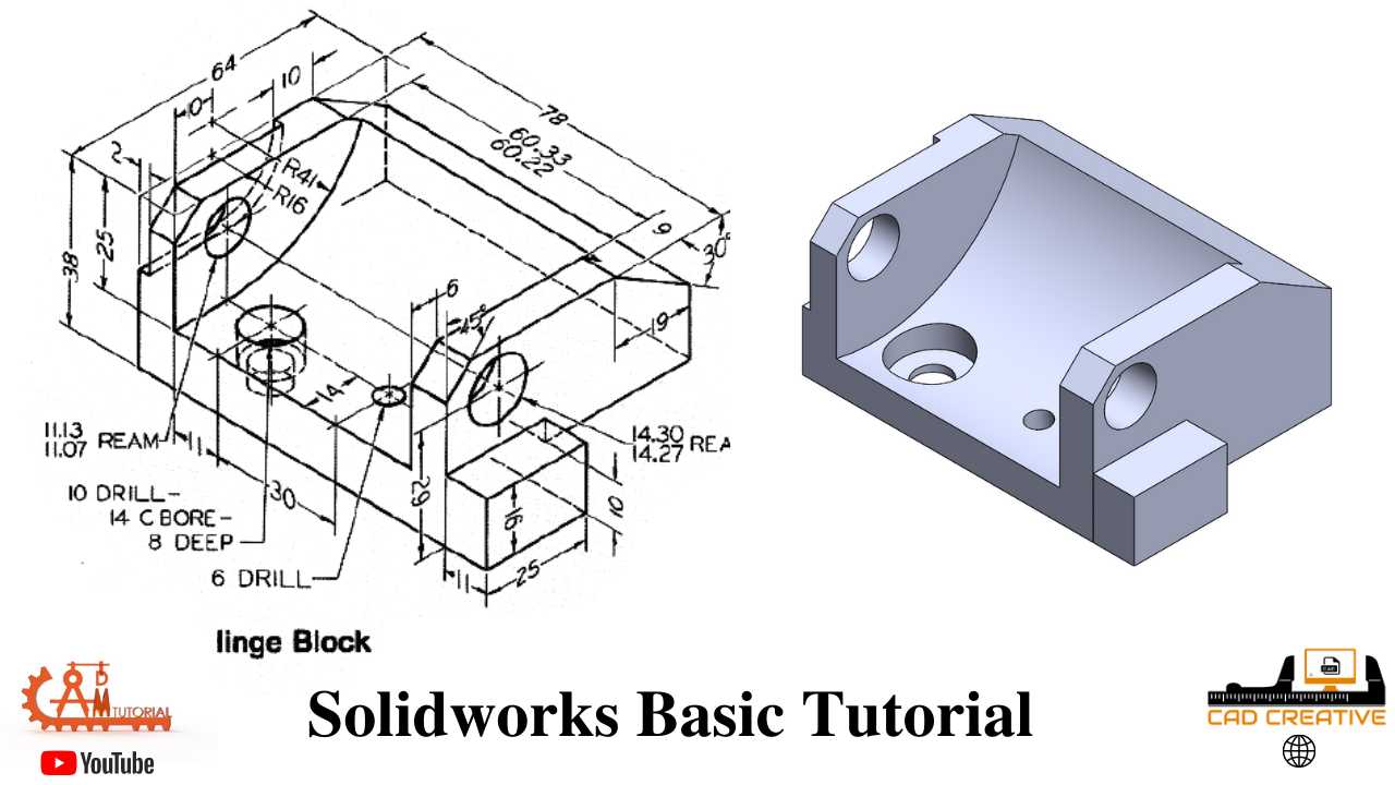 铰链块Solidworks初学者基础教程!Solidworks培训练习-10