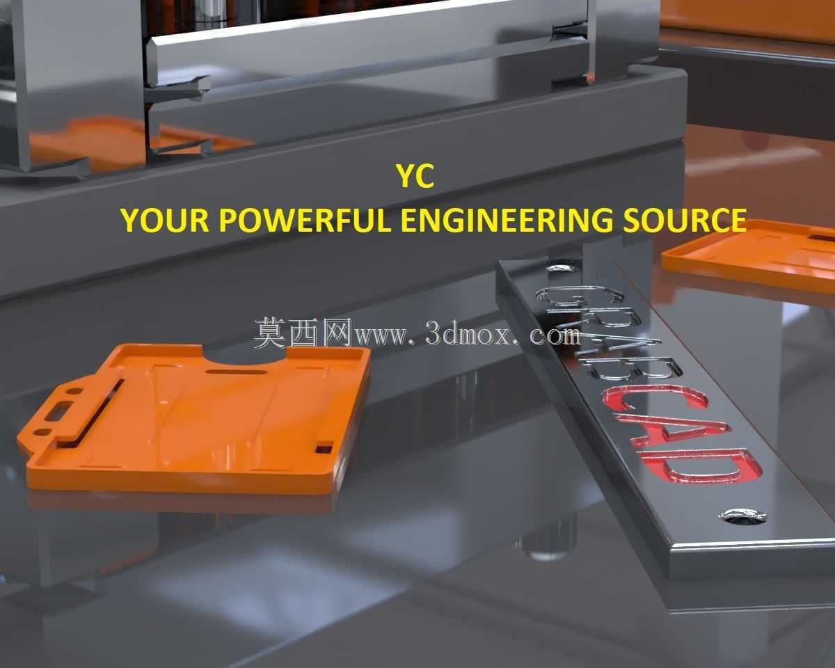 卡座设计与模具设计