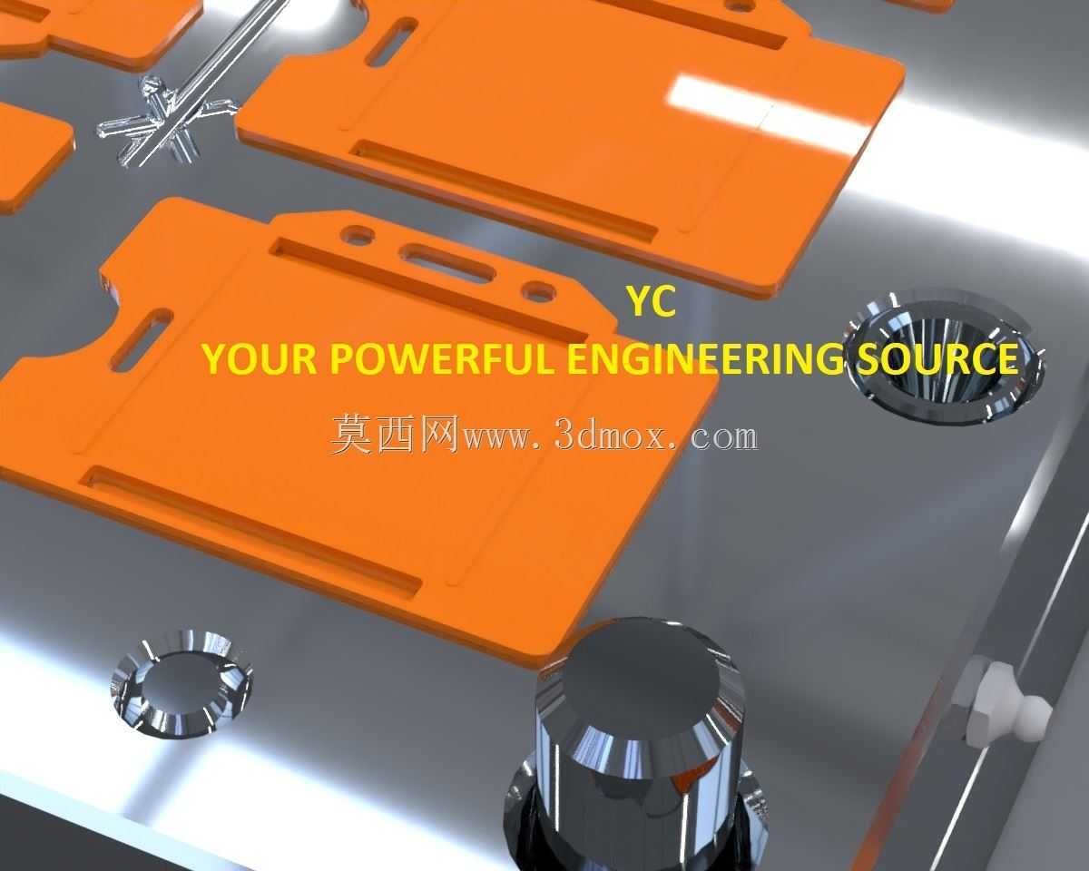 卡座设计与模具设计