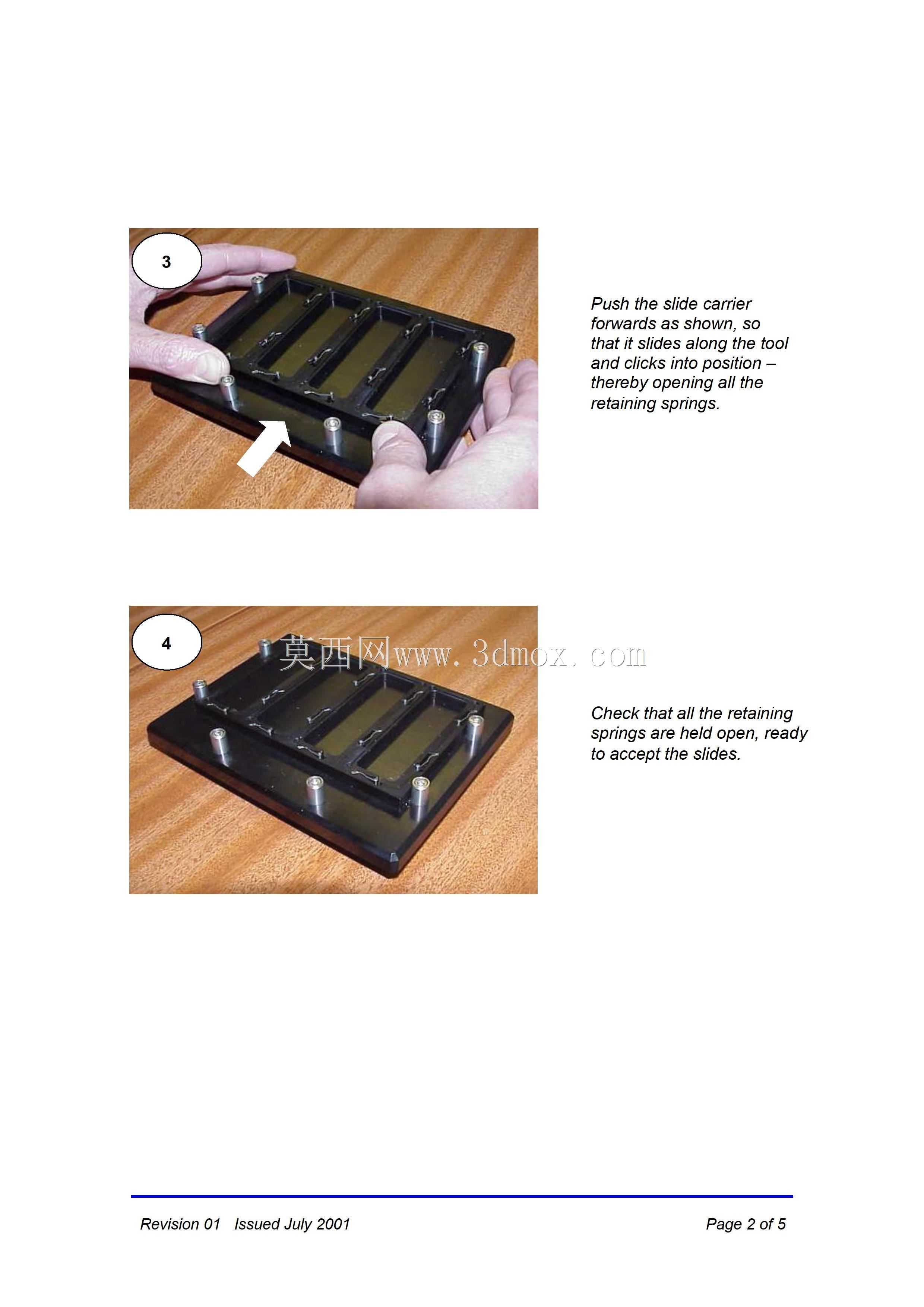 通用滑架