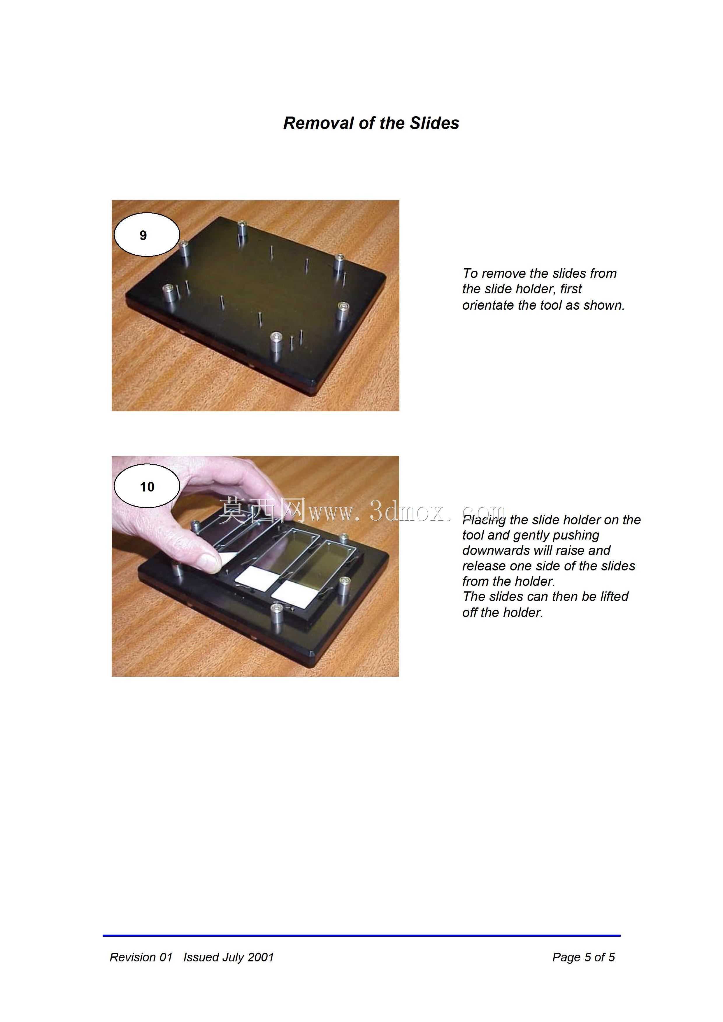 通用滑架