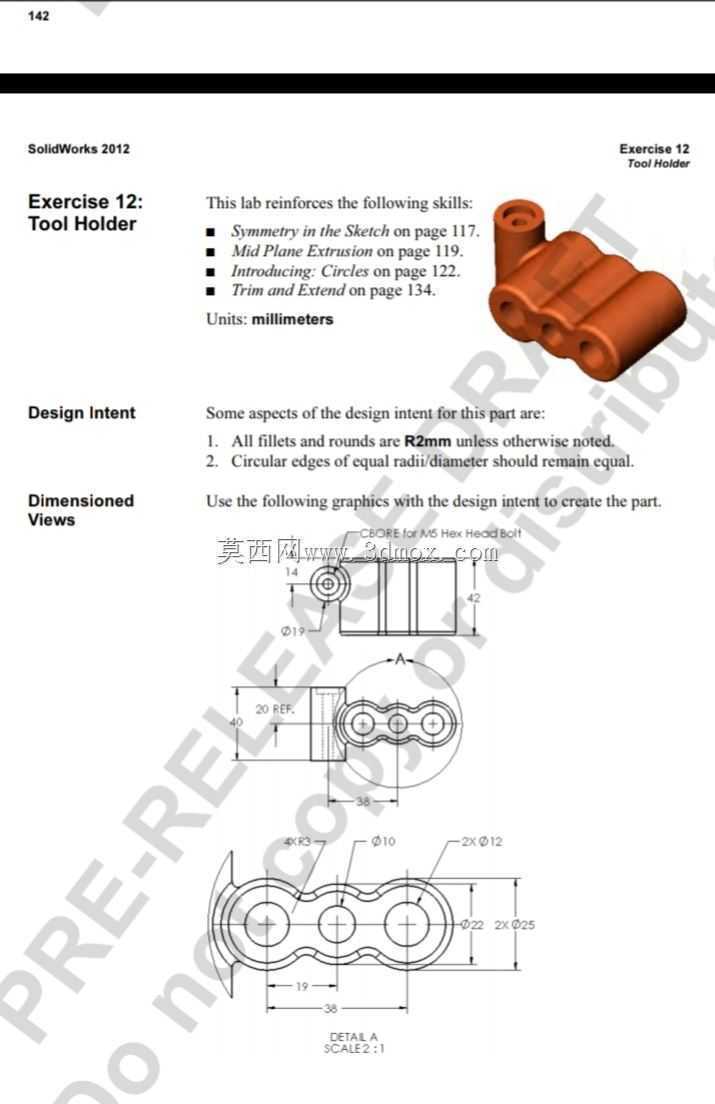 solidworks三维模型