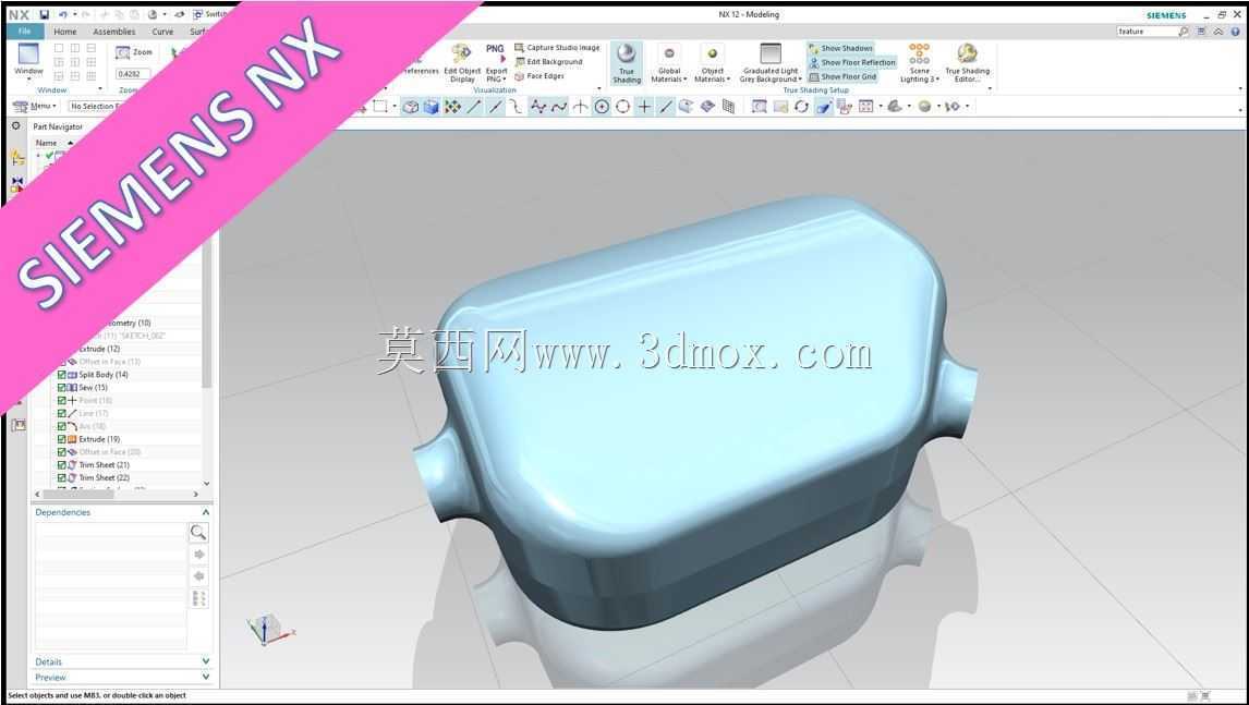 消音器/消音器西门子NX 12/Catia v5