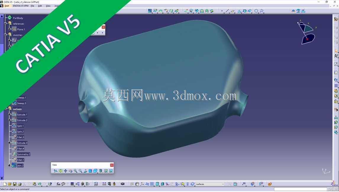 消音器/消音器西门子NX 12/Catia v5
