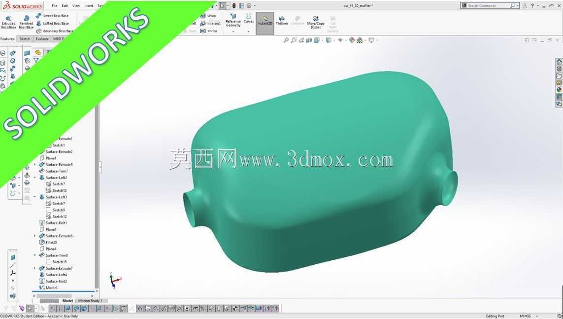 消音器/消音器西门子NX 12/Catia v5