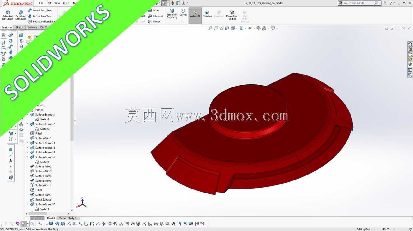 从图纸到模型