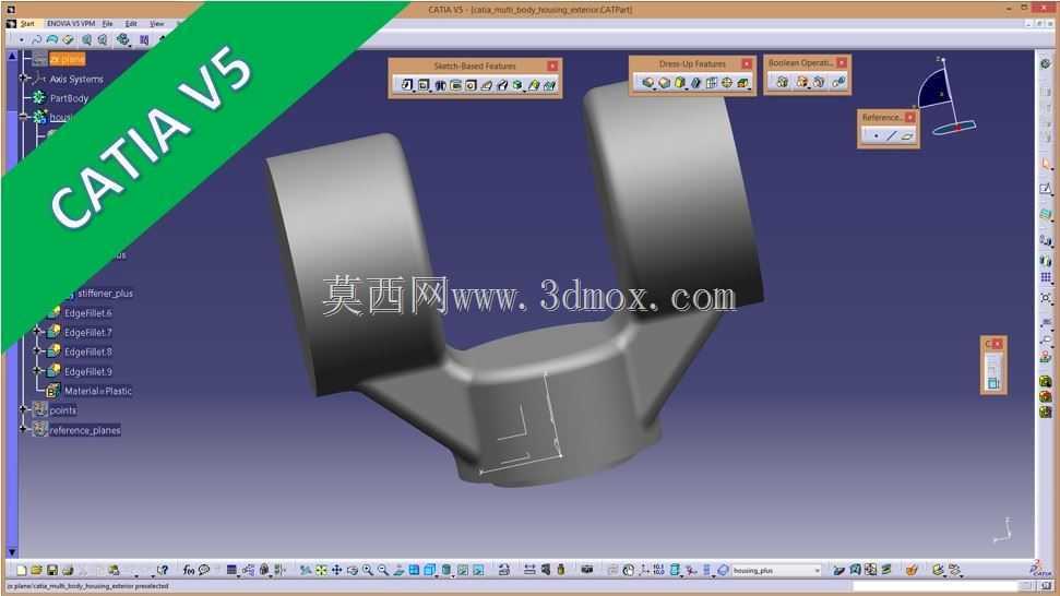 多体外壳.第1部分外部.Catia v5培训.方法
