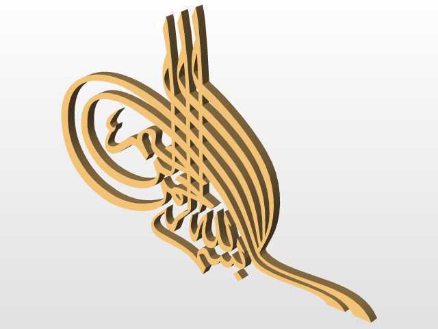 Bismillahirra����