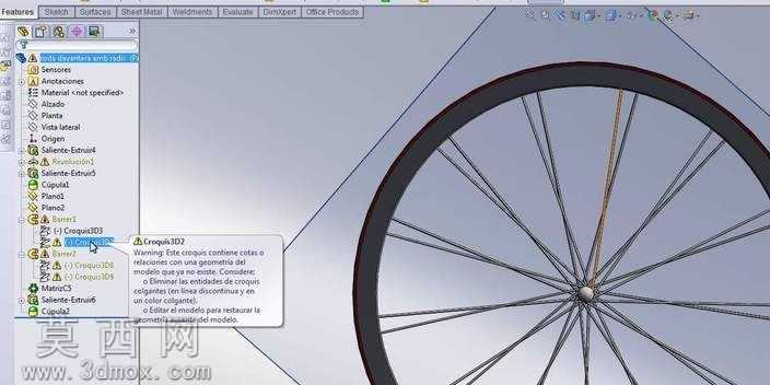 Rim
